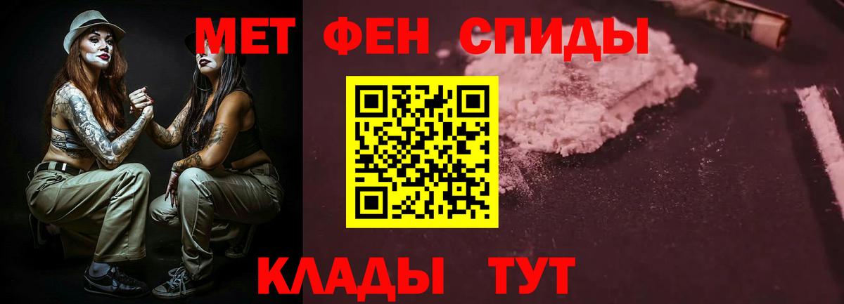 Амфетамин Premium  Вход с VPN  АМФЕТАМИН  Белая Калитва 