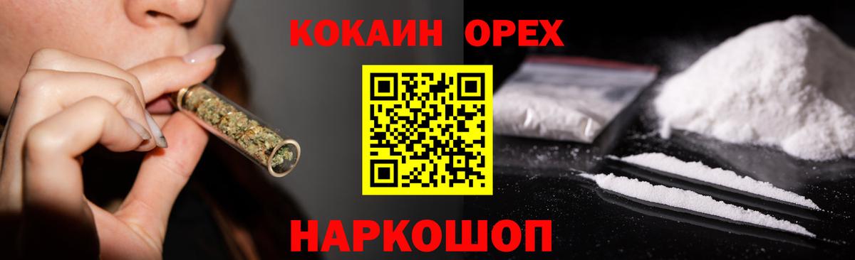 КОКАИН Боливия Белая Калитва