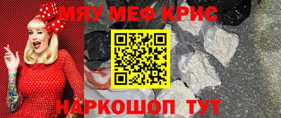 MDMA Premium VHQ Апшеронск
