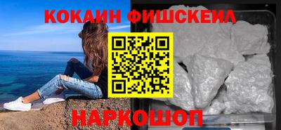 кокс Апрелевка