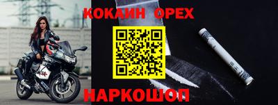 кокс Апрелевка