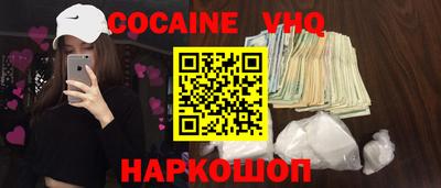 кокс Апрелевка