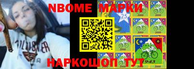 меф VHQ Аргун
