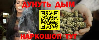 меф VHQ Аргун