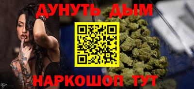 меф VHQ Аргун