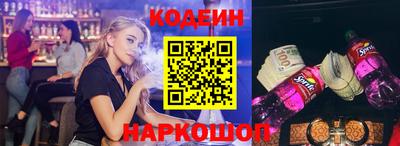 меф VHQ Аргун