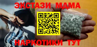 меф VHQ Аргун
