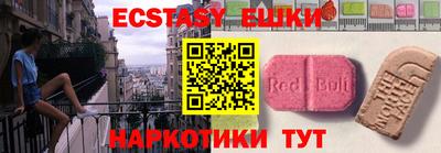 MDMA Premium VHQ Апшеронск