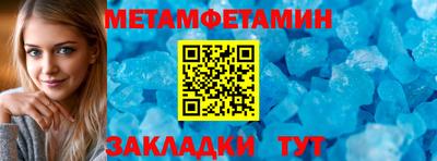 MDMA Premium VHQ Апшеронск