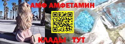 MDMA Premium VHQ Апшеронск
