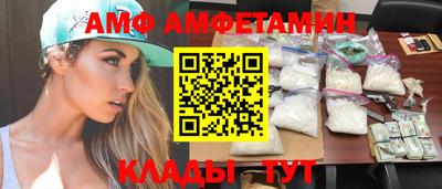 меф VHQ Аргун