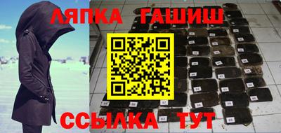 меф VHQ Аргун