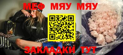 MDMA Premium VHQ Апшеронск