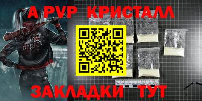 MDMA Premium VHQ Апшеронск
