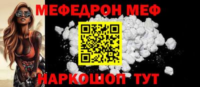 MDMA Premium VHQ Апшеронск