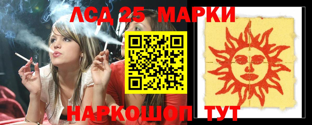 А ПВП СОЛЬ кристаллы  МАРИХУАНА  МЕФ кристаллы  Вход с VPN  Белая Калитва  ГАШ  Кокаин  ГАШИШ 