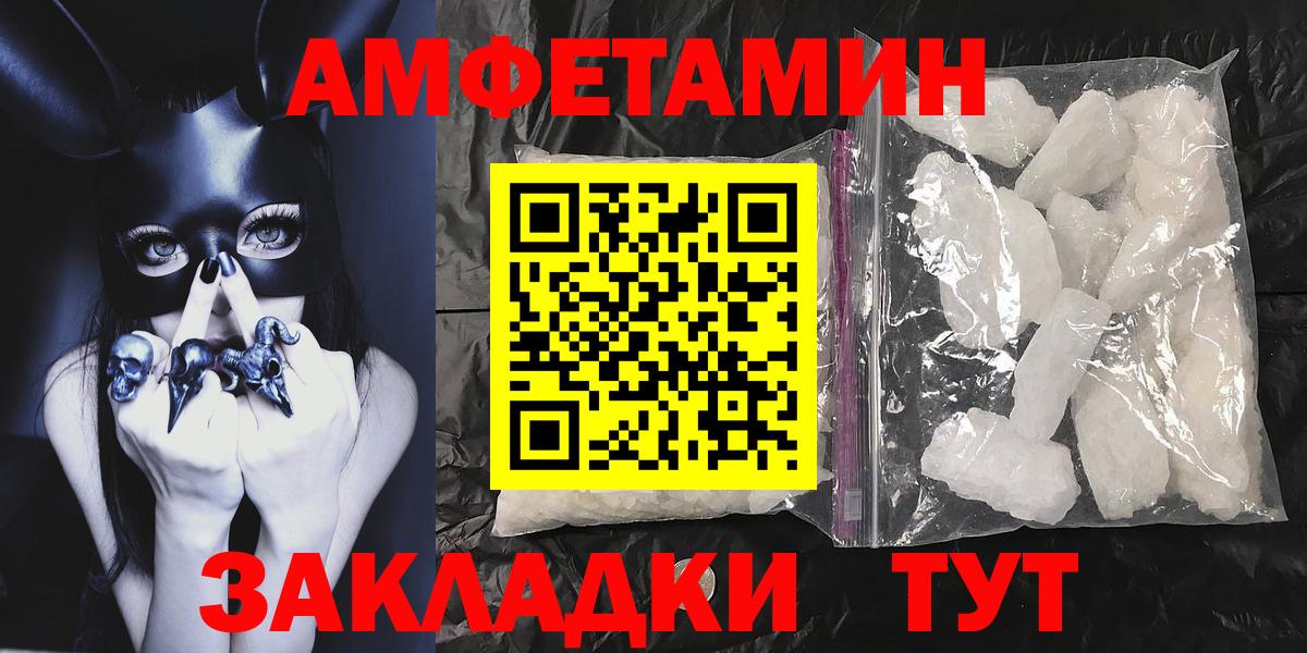 Метамфетамин Methamphetamine Белая Калитва