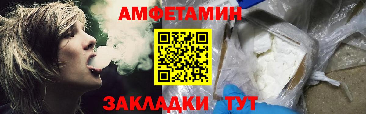 Белая Калитва  МЕТАМФЕТАМИН Methamphetamine  Вход с VPN 