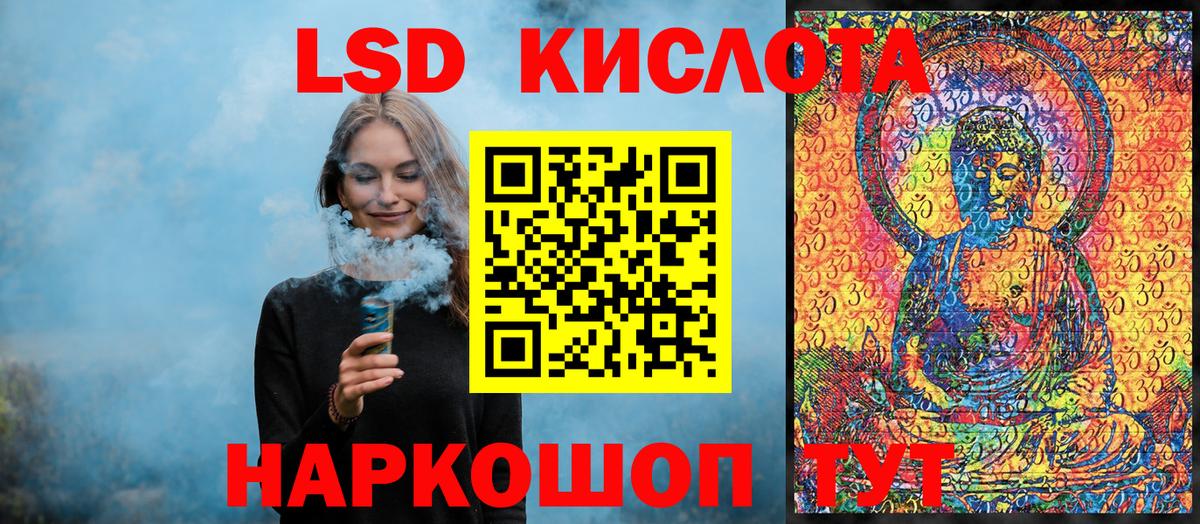 Марки NBOMe 1,5мг  Вход с VPN  Марки 25I-NBOMe  Марки NBOMe 1,5мг  Белая Калитва 
