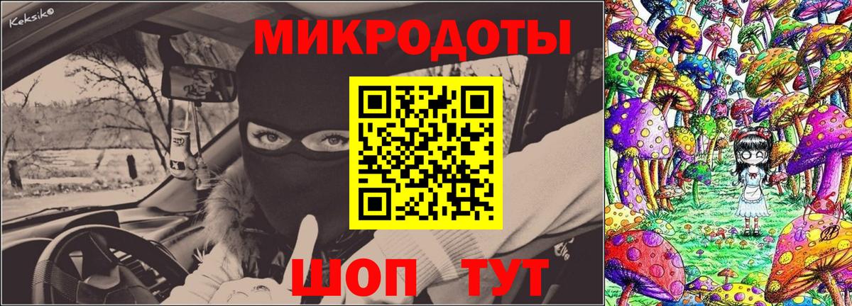 Псилоцибиновые грибы Magic Shrooms  Псилоцибиновые грибы GOLDEN TEACHER  Вход с VPN  Белая Калитва 