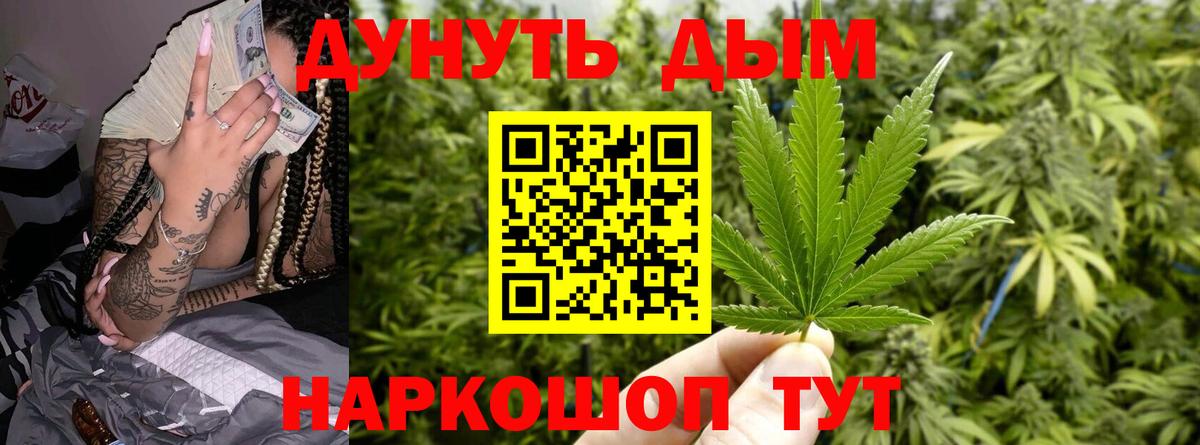 МАРИХУАНА марихуана  Шишки марихуана Amnesia  Белая Калитва  Вход с VPN 